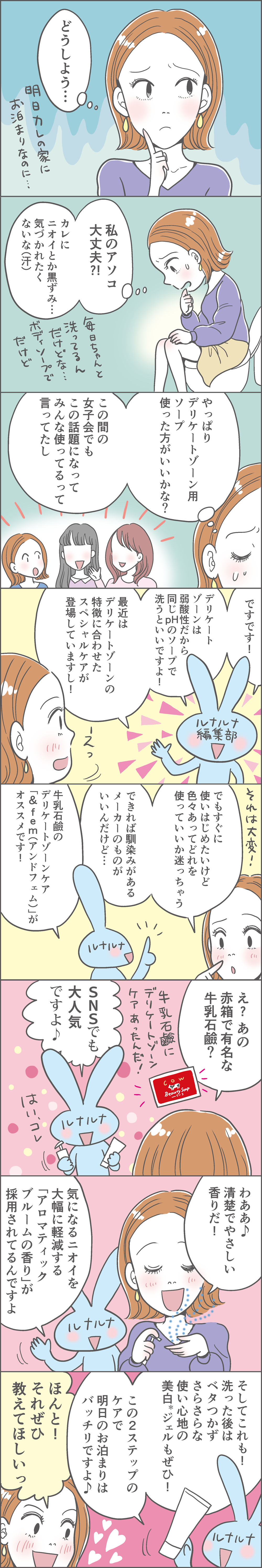 漫画