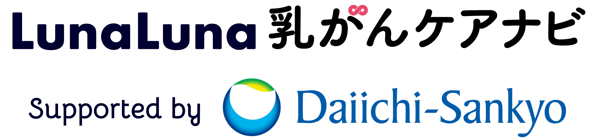 LunaLuna 乳がんケアナビ supported by Daiichi-Sankyo