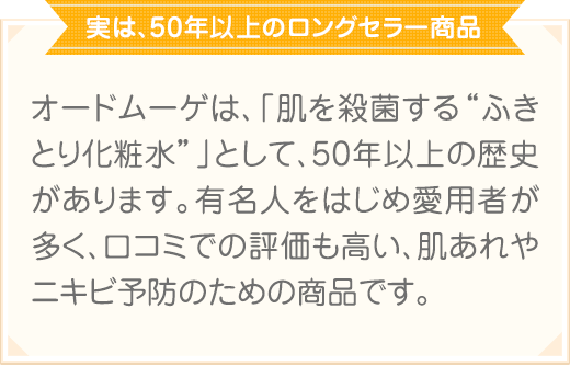 しっかり乾燥ケアしてるのに お肌があれてる なんで オードムーゲ ルナルナ 小林製薬