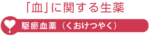 Ɋւ鐶@瘀(₭)