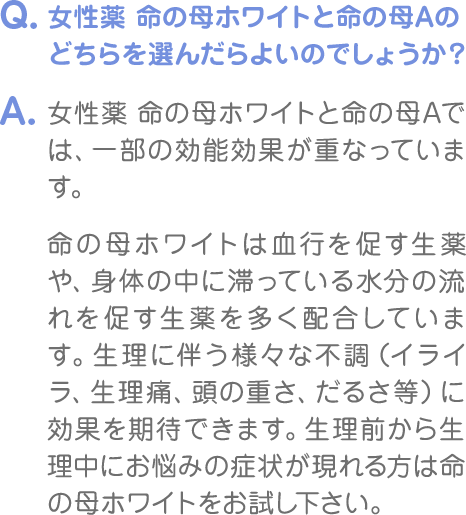 Q. ̕zCgƖ̕A
ǂI񂾂悢̂ł傤H | A. ̕zCgƖ̕Ał́Aꕔ̌\ʂdȂĂ܂B̕zCg͌s𑣂Aĝ̒ɑ؂Ă鐅̗𑣂𑽂zĂ܂BɔlXȕsiCCAɁȀdA邳jɌʂ҂ł܂BO琶ɂY݂̏Ǐ󂪌͖̕zCgB