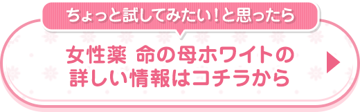 もう何もしたくない カラダがおもーい 生理前 生理中 命の母ホワイト ルナルナ 小林製薬