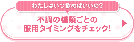 やっちゃった 生理前の ドカ食い 理由があるって知ってた