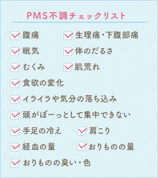 母 の Pms 命