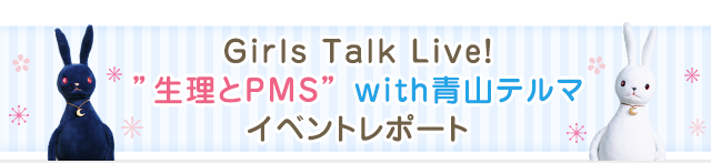 Girls Talk LiveIPMS withRe} Cxg|[g