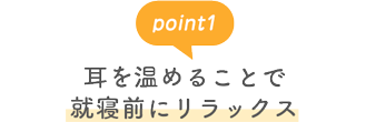 point1 ߂邱ƂŏAQOɃbNX