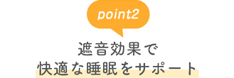 point2 ՉʂŉKȐT|[g
