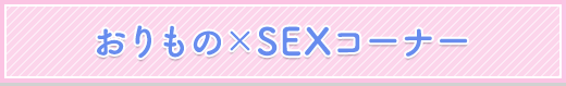 ́~SEXR[i[