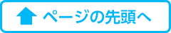 y[W̐擪