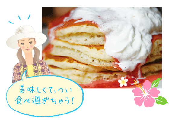 パンケーキの写真 美味しすぎて食べ過ぎちゃう