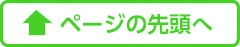 y[W̐擪