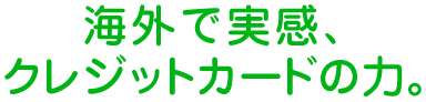 COŎANWbgJ[h̗́B