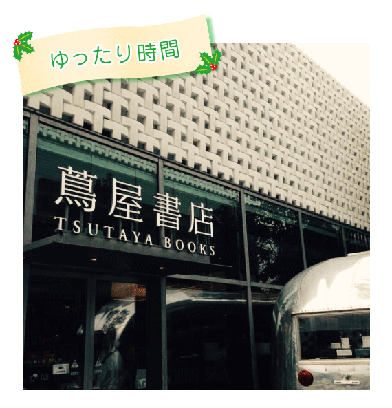 莞