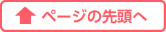 y[W̐擪