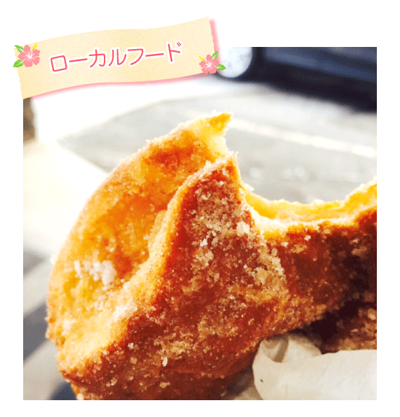 ローカルフード