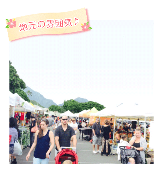 地元の雰囲気♪