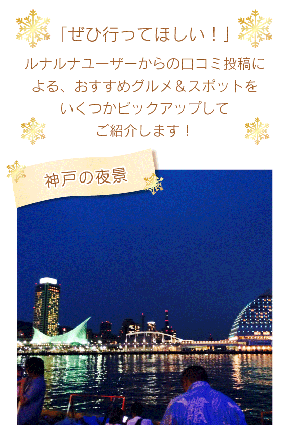 uЍsĂق!vii[U[̌R~eɂA߃OX|bgsbNAbvĂЉ܂!_˂̖i