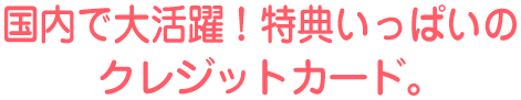 COŎANWbgJ[h̗́B