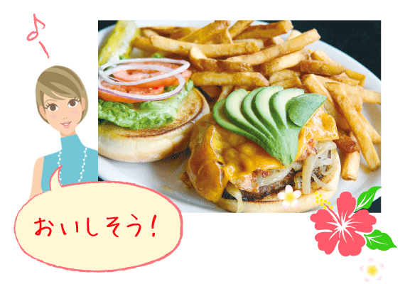 おいしそう!