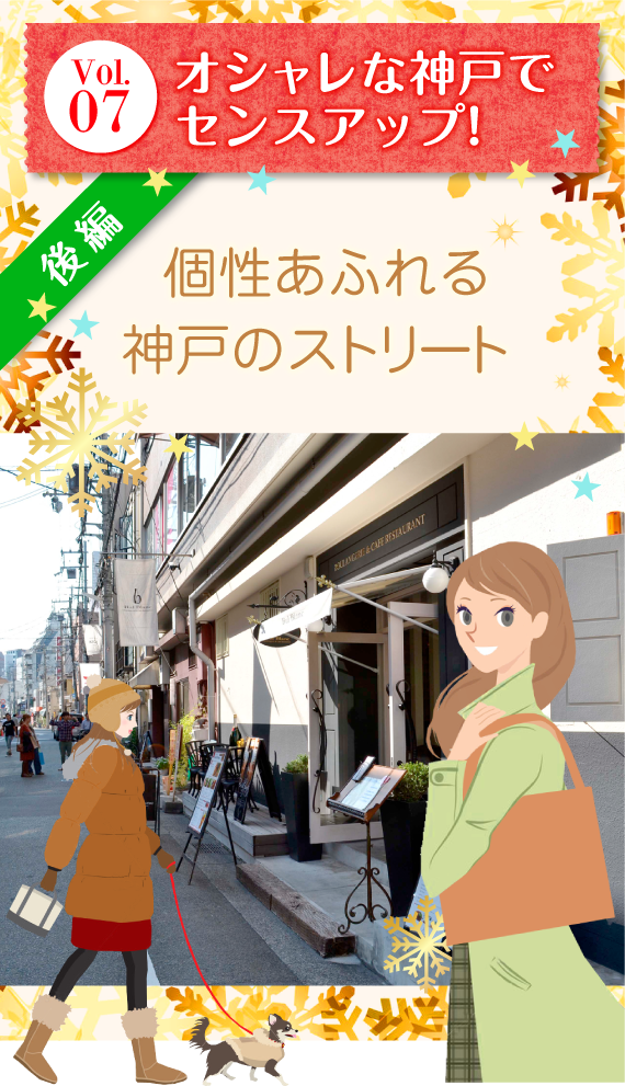 Vol.07 wIVȐ_˂ŃZXAbv!x`ҁ` ӂ_˂̃Xg[g