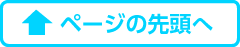 y[W̐擪