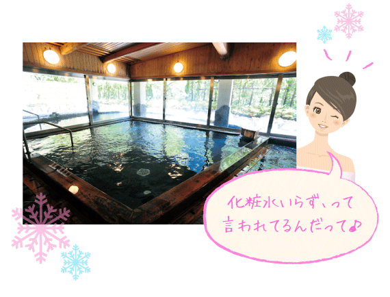 化粧水いらずって言われてるんだって♪