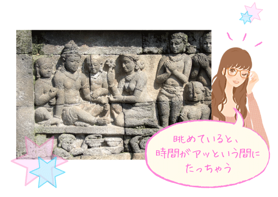 眺めていると時間がアッという間にたっちゃう