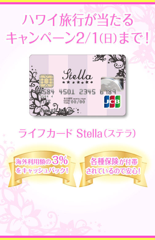 nCsLy[{ICtJ[h Stella