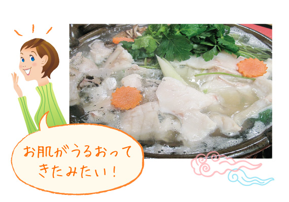 お肌がうるおってきたみたい!