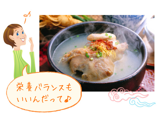 栄養バランスもいいんだって♪