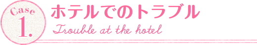 zeł̃gu