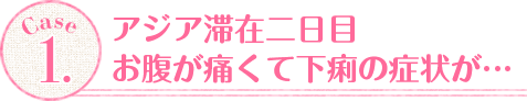 AWA؍ݓځBɂĉ̏Ǐ󂪁c