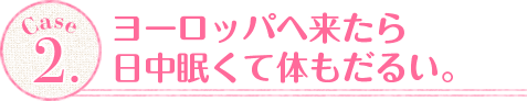 [bp֗đ̂邢B