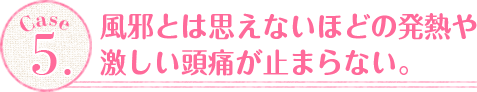 ׂƂ͎vȂقǂ̔M⌃ɂ~܂ȂB