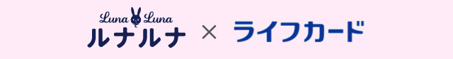 ii ~ LifeCARD