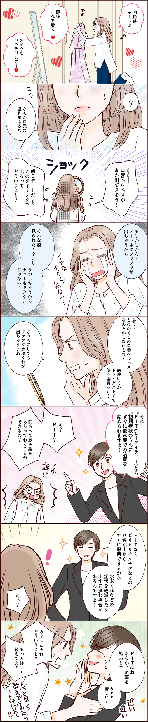 漫画