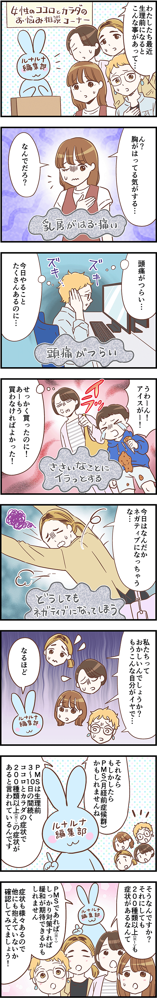 漫画