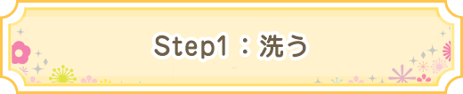 Step1F